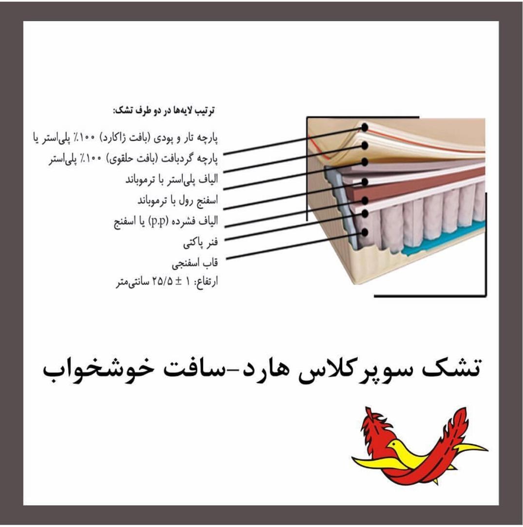 قیمت تشک خوشخواب مدل سوپر کلاس هارد