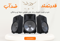 Speaker 2
