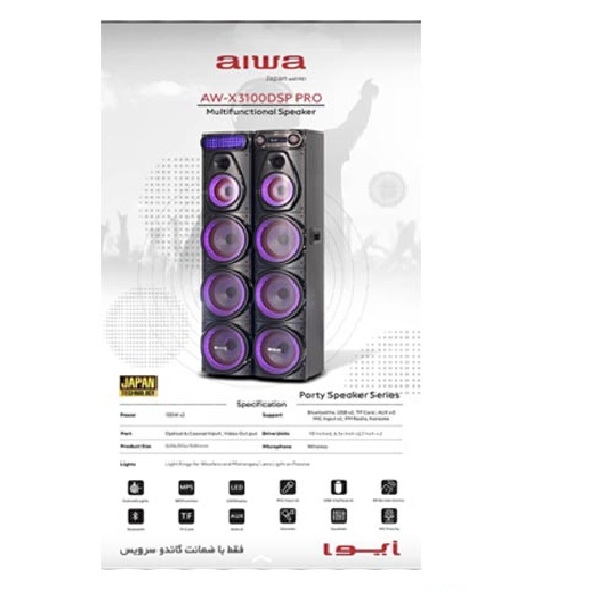 اسپیکر آیوا مدل AW-X3100DSP PRO با توان 270 وات
