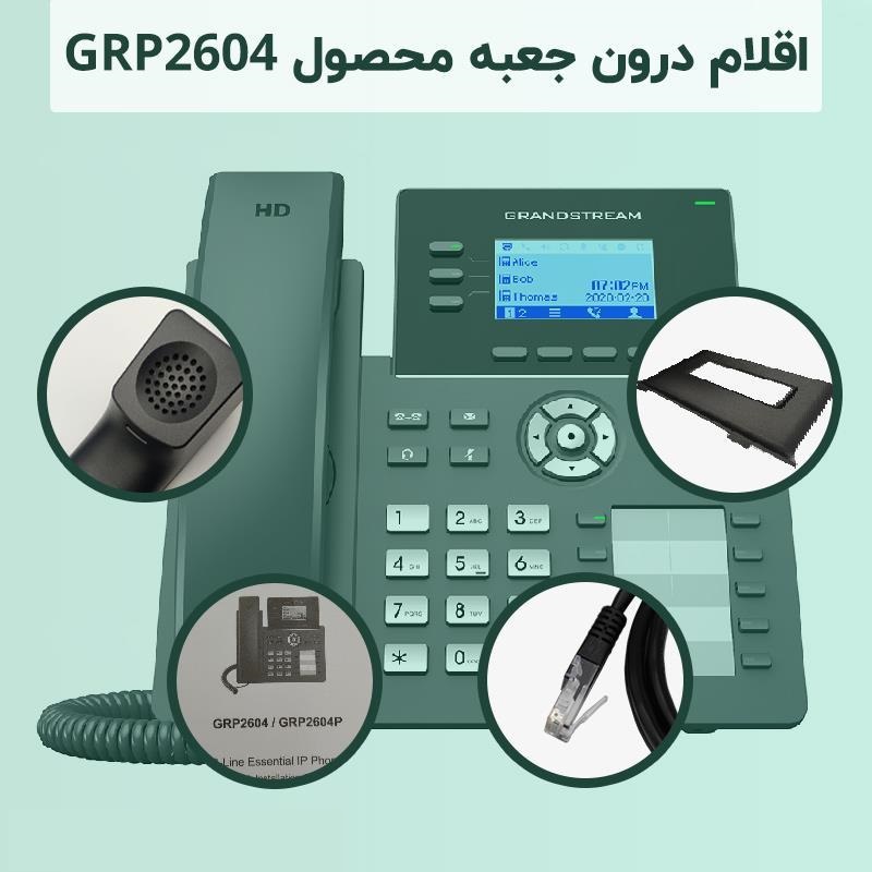 آی پی فون گرنداستریم GRP2604