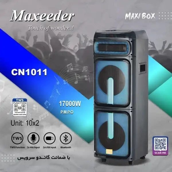 اسپیکر مکسیدر مدل CN1011S با نورپردازی حرفه ای