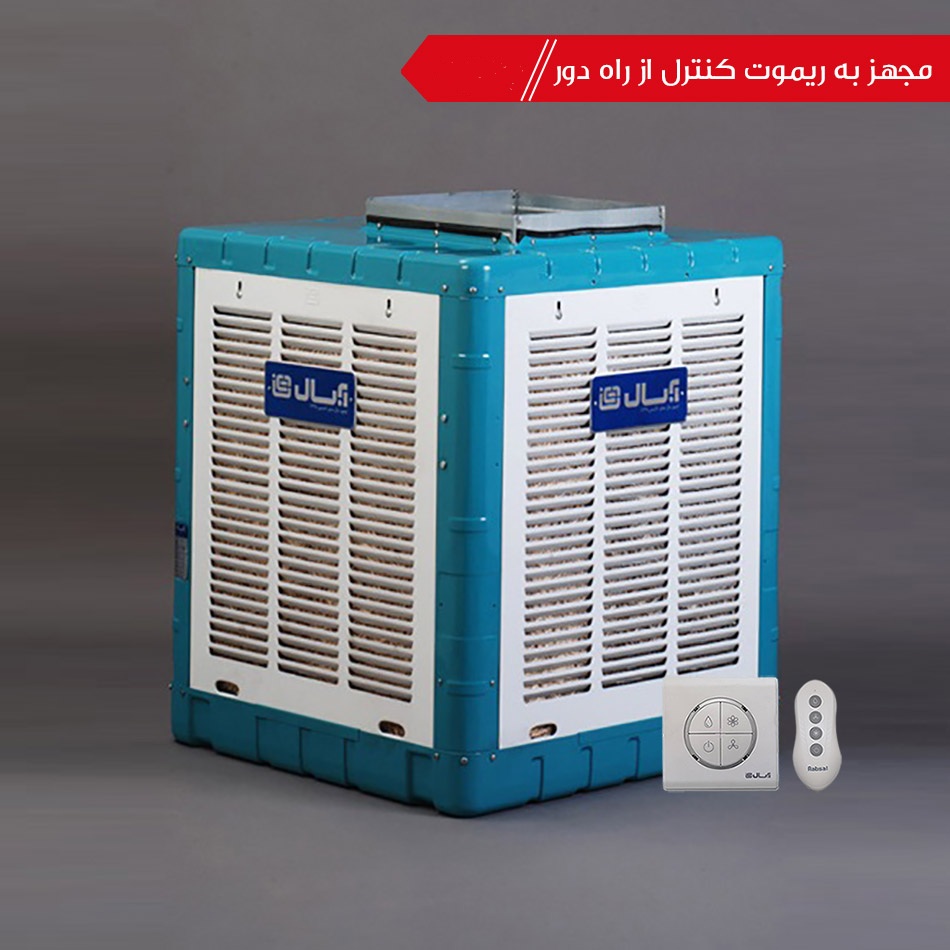 کولر آبی آبسال 3800 مدل AC38R بالازن