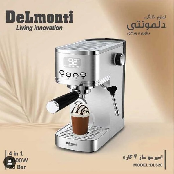 اسپرسوساز دلمونتی مدل DL620 اسپرسوساز دلمونتی مدل DL620