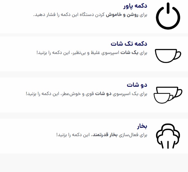 اسپرسوساز دلمونتی مدل DL620 اسپرسوساز دلمونتی مدل DL620